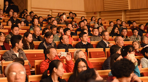 Concert held at Shanxi University