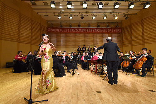 Concert held at Shanxi University