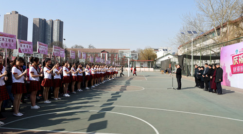 Shanxi University celebrates International Women's Day