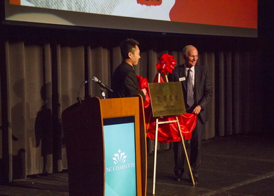 Confucius Institute founded at UNC Charlotte