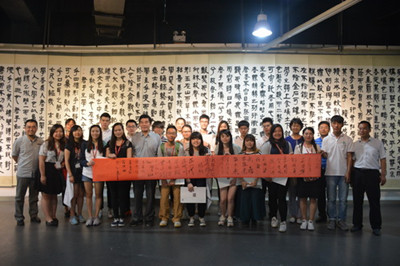 HK students visit Shanxi University