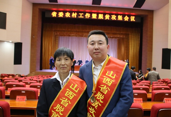 Wang Caiquan receives award for involving poverty alleviation