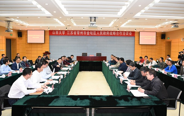 SXU and Changzhou to establish strategic collaboration