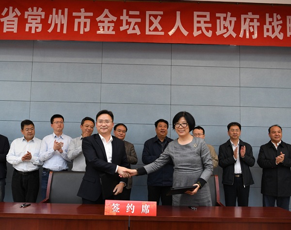 SXU and Changzhou to establish strategic collaboration