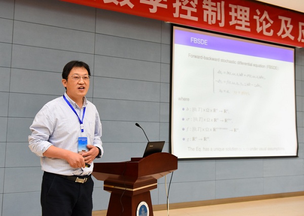 Shanxi University holds Math control forum