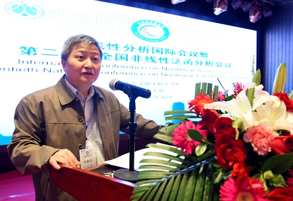 Intl nonlinear analysis conference held in Taiyuan