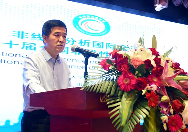 Intl nonlinear analysis conference held in Taiyuan