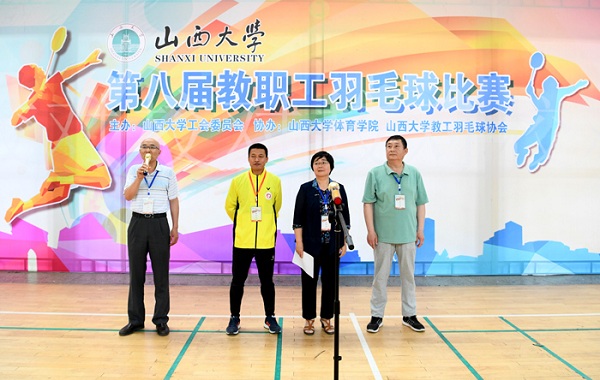 Badminton competition concludes in Shanxi University