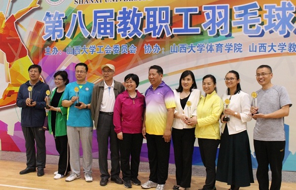 Badminton competition concludes in Shanxi University