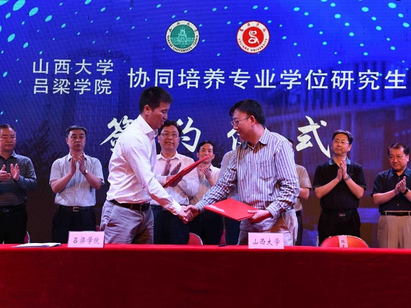 SXU collaborates with Lyuliang University on postgraduate education