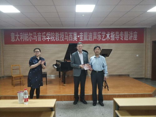 Italian musician gives lecture at Shanxi University
