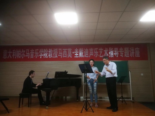 Italian musician gives lecture at Shanxi University