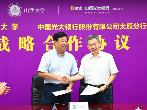 SXU and CEB reach strategic cooperation