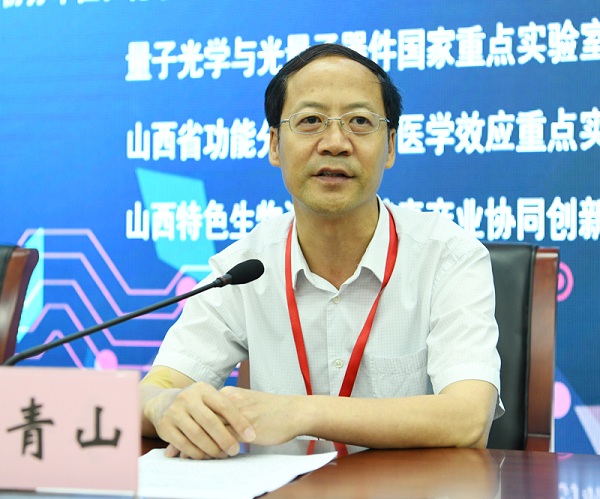 Conference on biology, physics and chemistry held at SXU