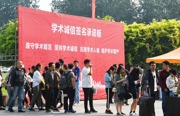 Shanxi University welcomes new postgraduates