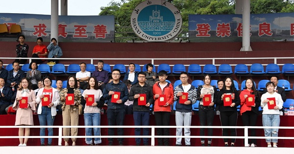 New semester begins at Shanxi University