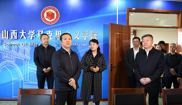 Lian Yimin inspects Shanxi University