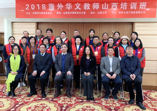 Graduation for overseas Chinese language teachers held at SXU