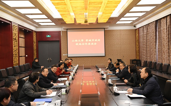 Jincheng, SXU to cooperate in opto-mechatronics