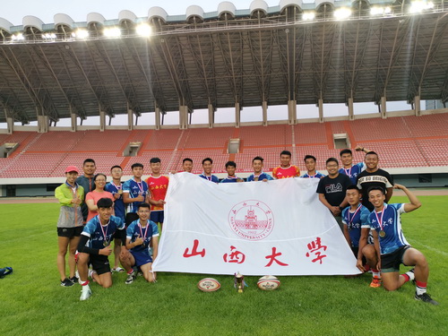 Shanxi University shines at national rugby sevens