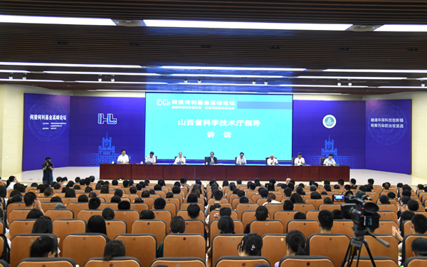 Ho Leung Ho Lee Foundation Summit held at SXU