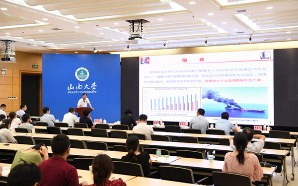 Youth tech forum held at Shanxi University