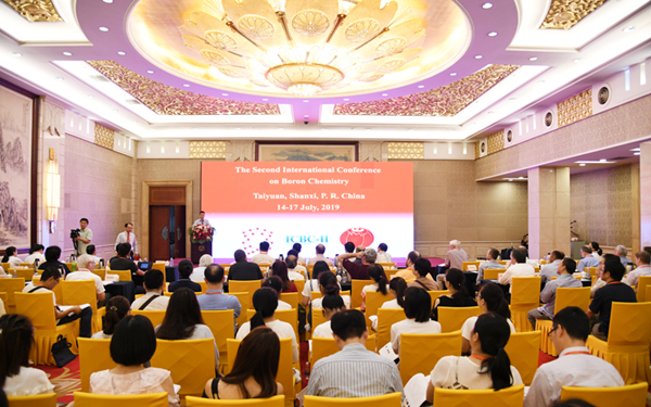 Int'l conference on boron chemistry held in Taiyuan