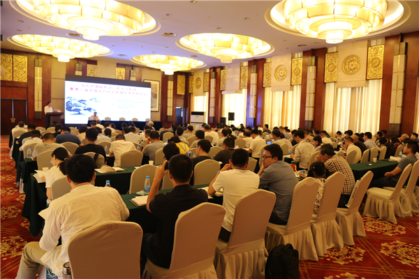 Symposium on modern Chinese social history held in Taiyuan