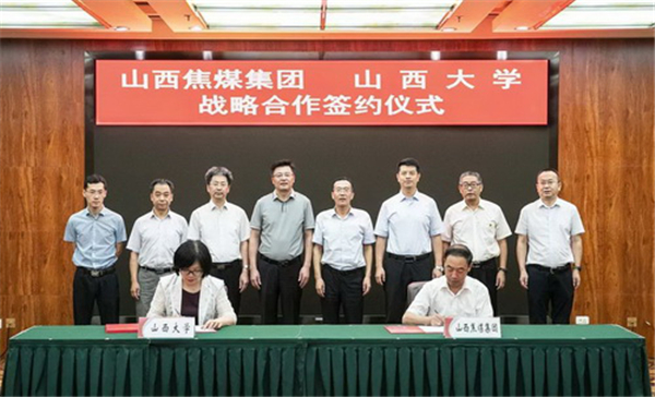 SXU cooperates with coking coal enterprise