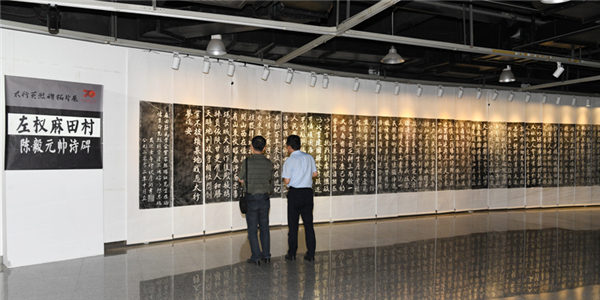 SXU exhibition pays tribute to anti-war heroes