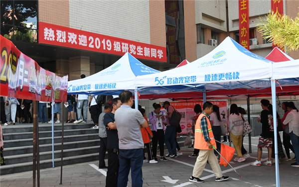 Shanxi University welcomes postgraduates