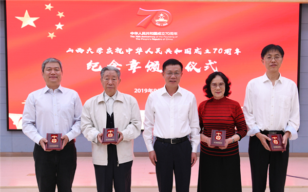 74 staff members receive national commemorative medals