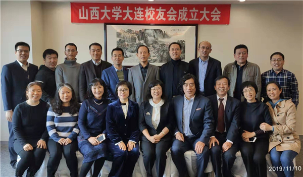 SXU Dalian Alumni Association establishes