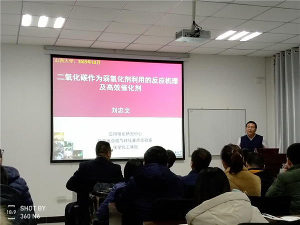 Professor Liu Zhongwen pays academic visit to SXU