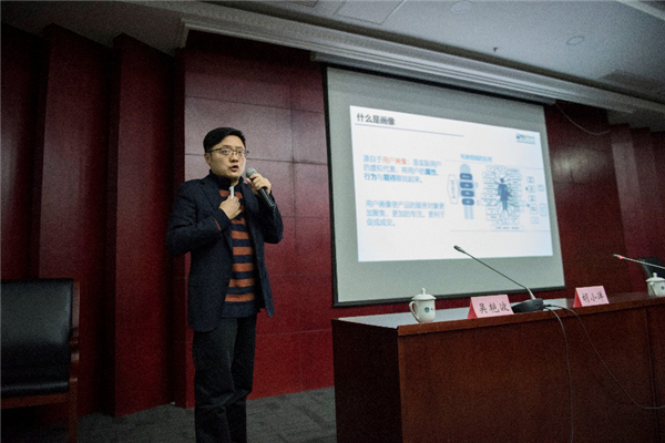 Shanxi technology promotion forum held at SXU