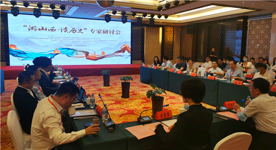 SXU vice-president attends provincial tourism event in Shanxi