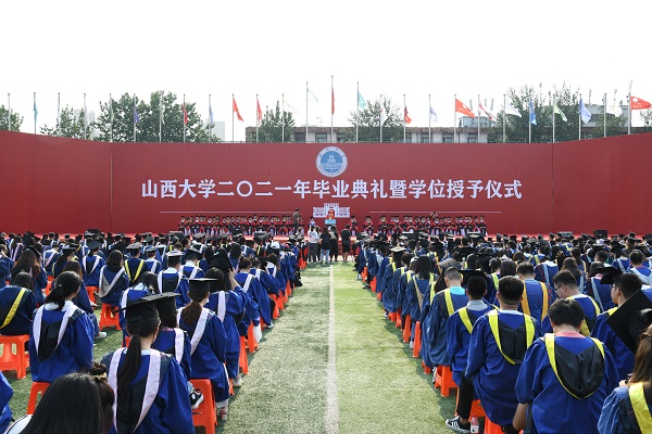 Shanxi University holds graduation ceremony
