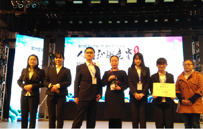 Shanxi University tops cultural knowledge contest