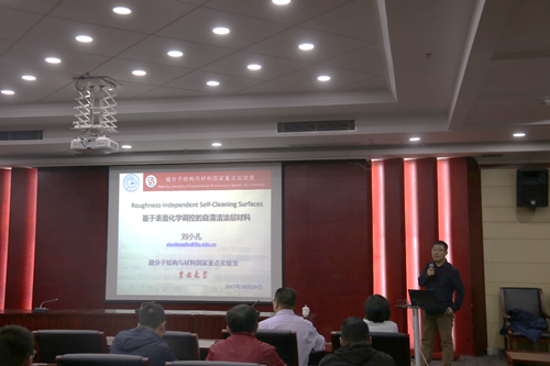 Jilin University's professor lectures at SXU