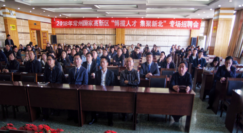 Changzhou recruits graduates at SXU