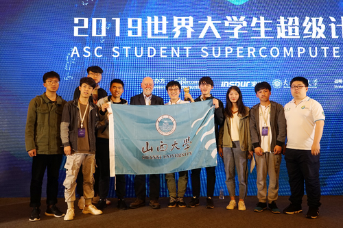 Shanxi University wins first place at ASC 2019