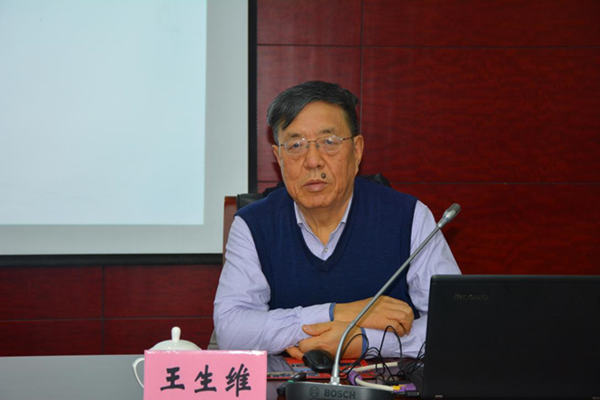 Shanxi University holds lecture on coal-bed energy