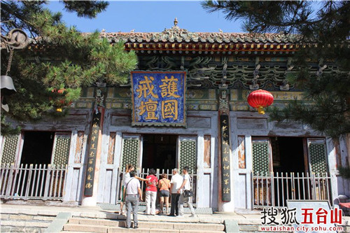 Bishan Temple