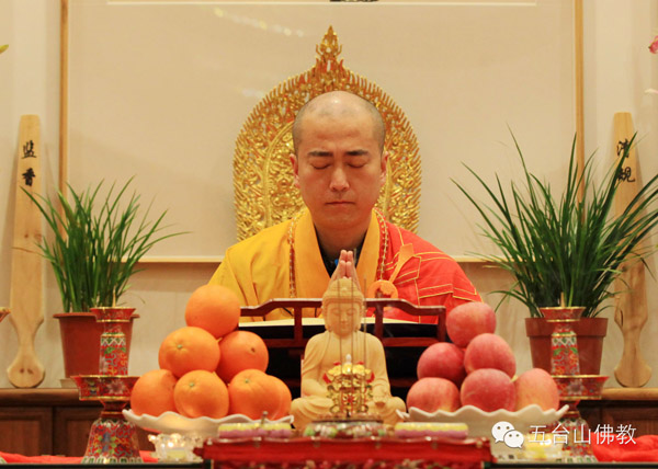 Spring Festival Buddhist ceremonies on Mount Wutai