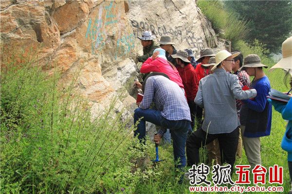 Peking University sets up outdoor classroom in Mount Wutai