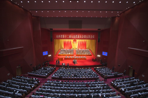 Fifth Session of the 12th Shanxi Provincial People's Congress opens