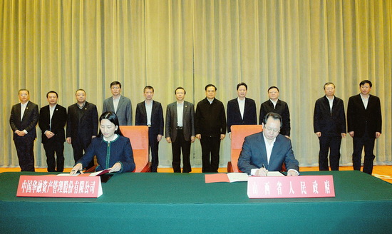 Shanxi works on financial cooperation