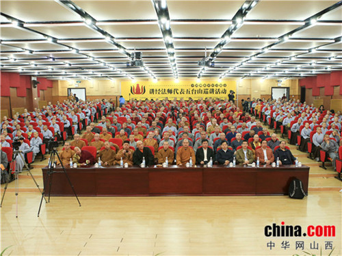 A grand buddhism event held in Mount Wutai