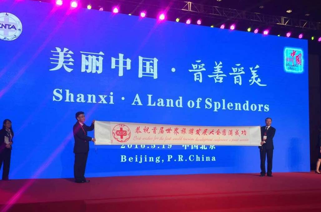 Shanxi tourism draws world's attention