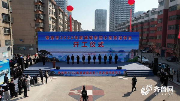 Taishan district to upgrade 267 neighborhoods in 2022
